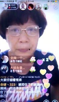 直播吧网友爆料视频下载,精彩瞬间回顾